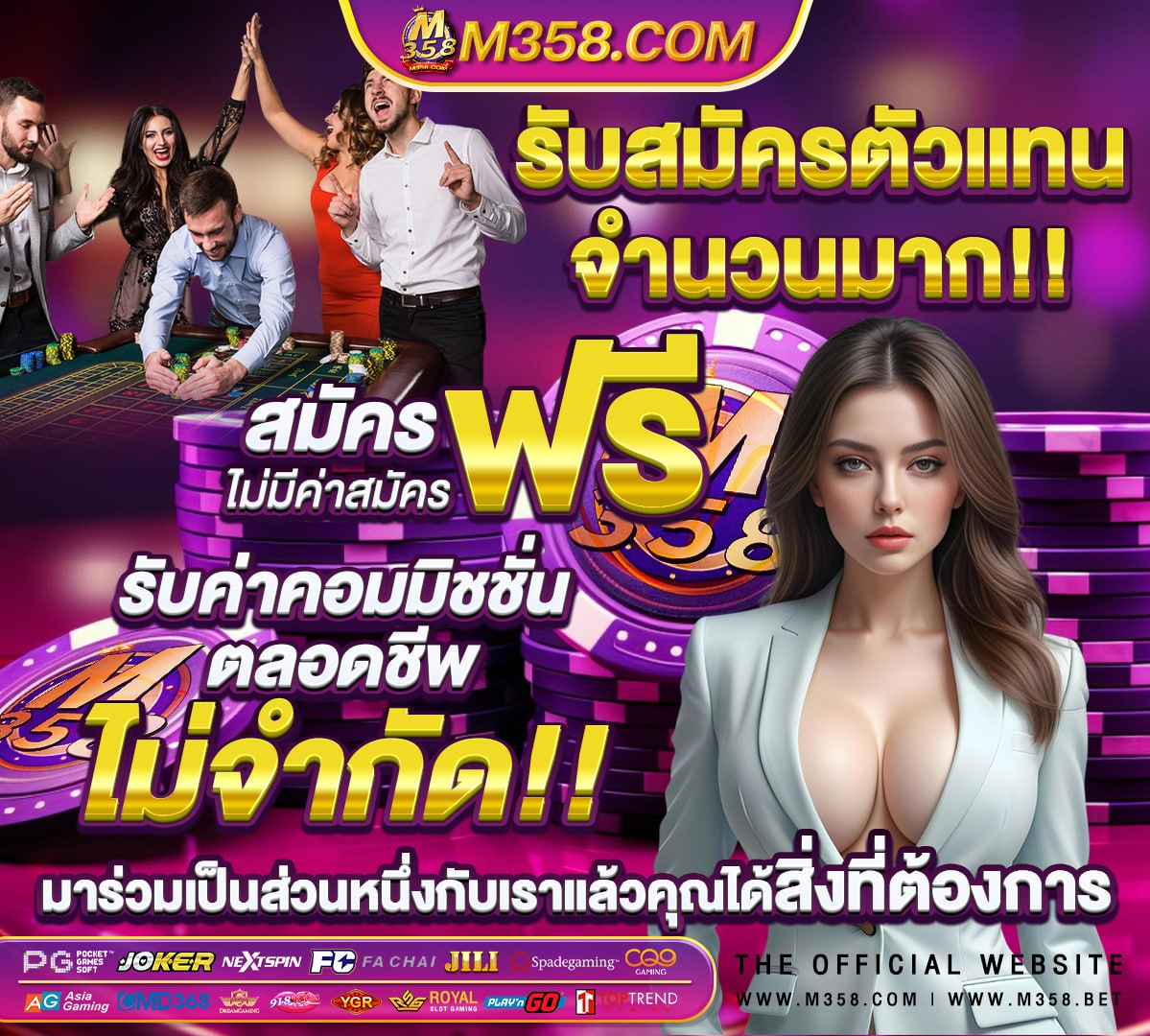 เว็บสล็อต 888 เว็บตรง